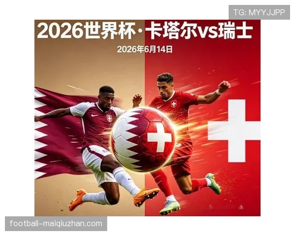 2026世界杯B组球队表现排名:瑞士居首,卡塔尔垫底 2026世界杯B组球队表现排名:瑞士居首,卡塔尔垫底